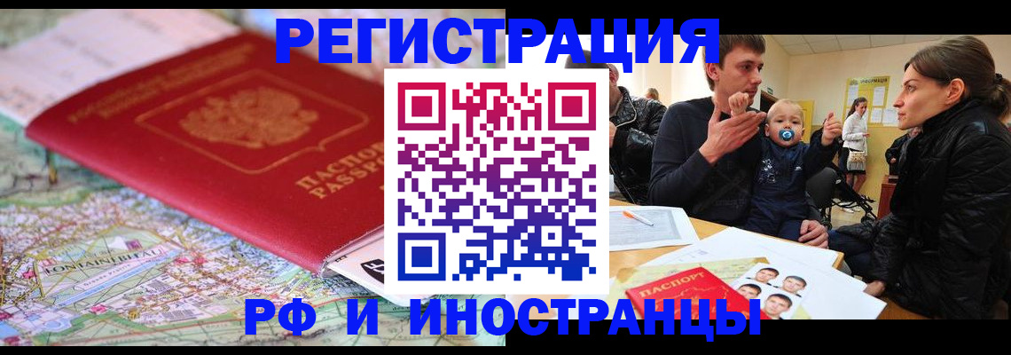 пропишу в квартире в Заинске